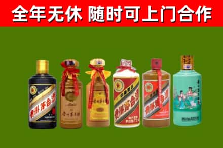 平凉烟酒回收茅台.jpg