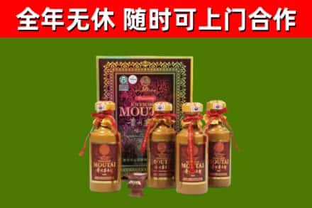平凉烟酒回收50年茅台酒.jpg