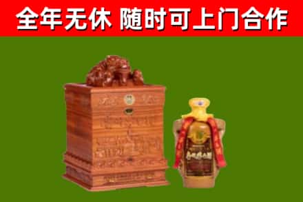 平凉烟酒回收80陈年贵州茅台酒.jpg