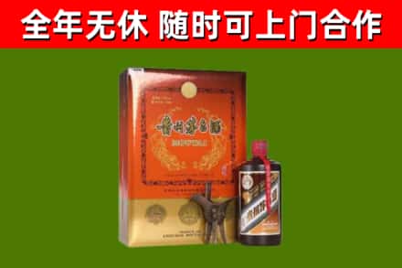平凉烟酒回收汉帝茅台.jpg