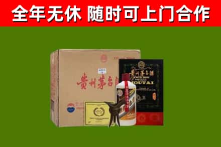 平凉烟酒回收汉帝茅台酒.jpg