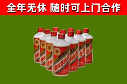 平凉烟酒回收五星贵州茅台酒.jpg