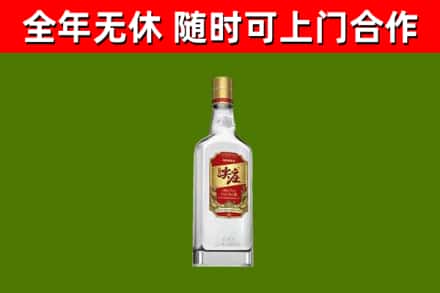 平凉烟酒回收尖庄酒.jpg