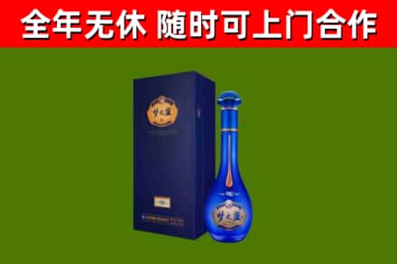 平凉烟酒回收老梦之蓝酒.jpg